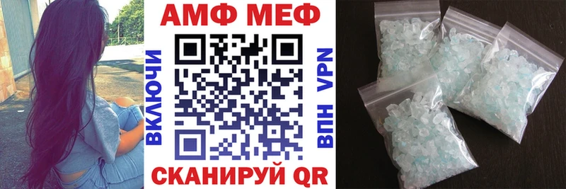 блэк спрут ССЫЛКА площадка официальный сайт АМФЕТАМИН 97% Березники