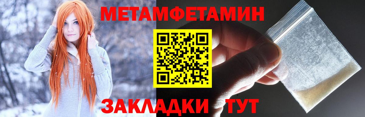 АМФ Premium Березники