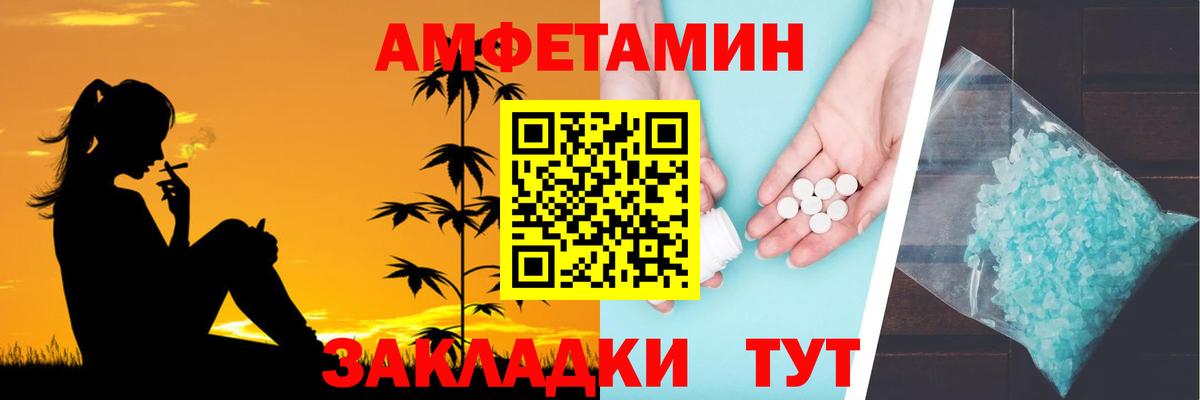 Березники  Amphetamine  Вход с VPN  АМФЕТАМИН 98% 
