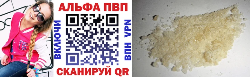 Альфа ПВП Crystall  Березники 