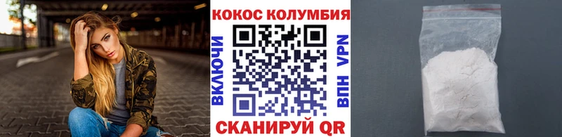 Кокаин 99%  что такое наркотик  Березники 