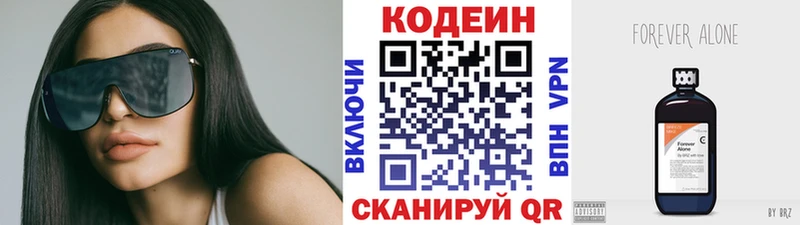 магазин  наркотиков  Березники  Кодеин напиток Lean (лин) 