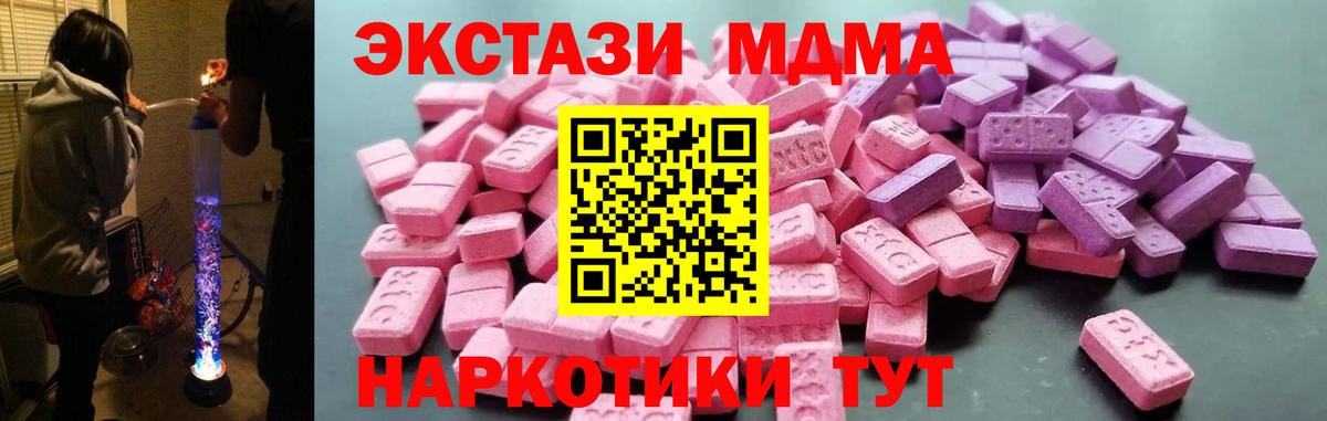 Ecstasy Philipp Plein Березники