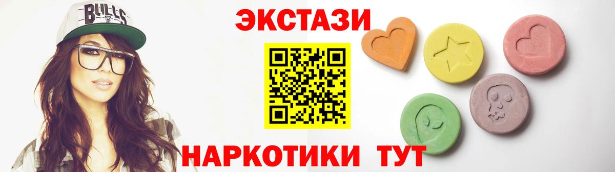 ЭКСТАЗИ TESLA  Ecstasy бентли  Вход с VPN  Березники 