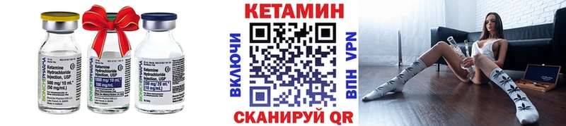 КЕТАМИН ketamine  как найти закладки  Березники 