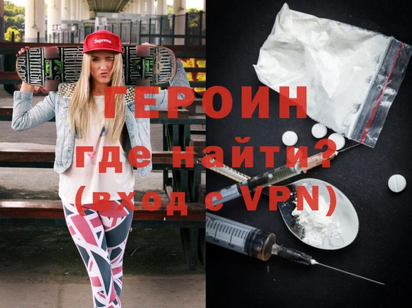 герыч Алексеевка