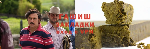 герыч Алексеевка