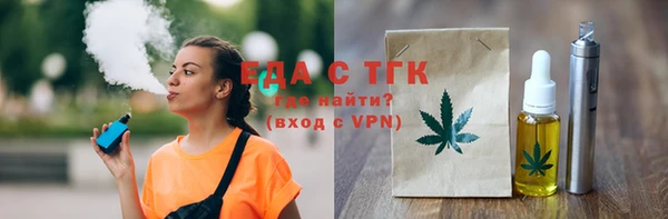 прущая мука Алексин