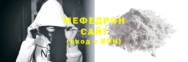 мяу мяу кристалл Приозерск