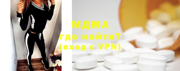 ECSTASY Пролетарск