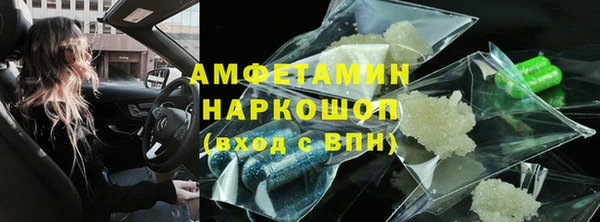герыч Алексеевка
