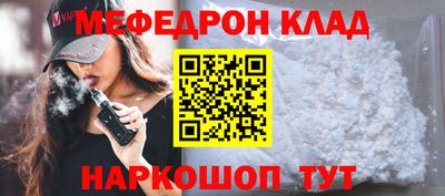spice Апшеронск