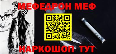 кристаллы Аргун
