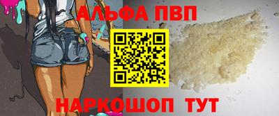 кристаллы Аргун