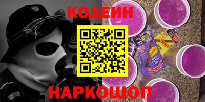 кристаллы Аргун