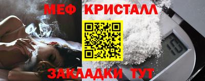 кристаллы Аргун