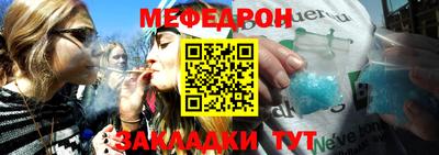 кристаллы Аргун