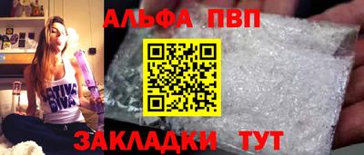 меф VHQ Апрелевка