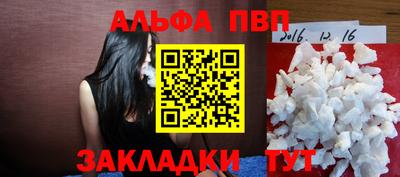 spice Апшеронск