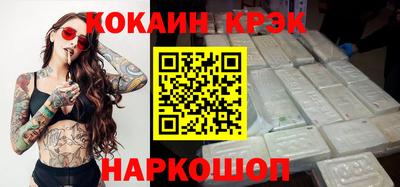 spice Апшеронск