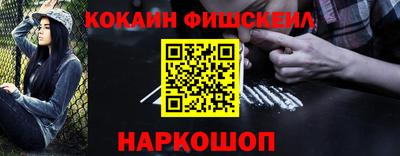 меф VHQ Апрелевка