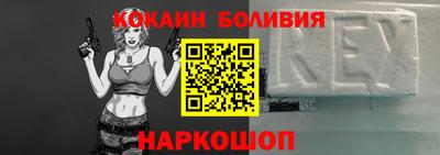 кристаллы Аргун