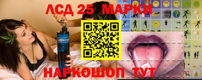 spice Апшеронск