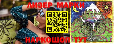 меф VHQ Апрелевка