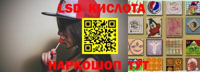 spice Апшеронск