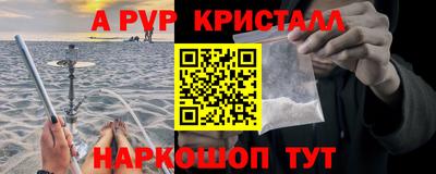 меф VHQ Апрелевка