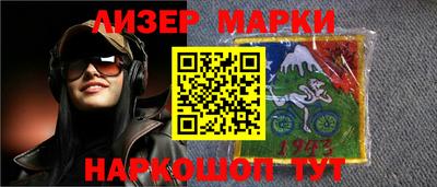 меф VHQ Апрелевка