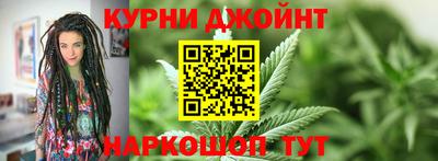 spice Апшеронск