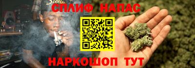 кристаллы Аргун