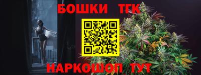 spice Апшеронск