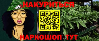 меф VHQ Апрелевка