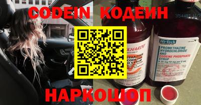 spice Апшеронск