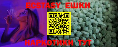 spice Апшеронск
