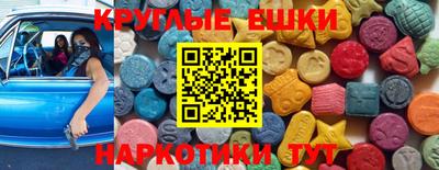 кристаллы Аргун