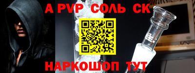 кристаллы Аргун