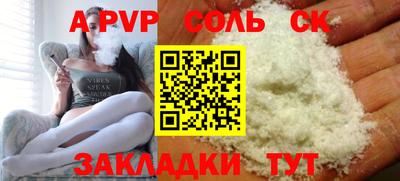 меф VHQ Апрелевка