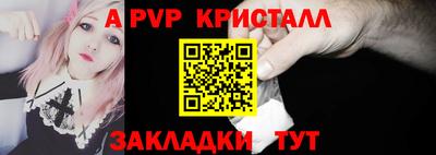 меф VHQ Апрелевка