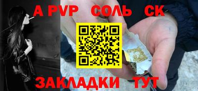 меф VHQ Апрелевка