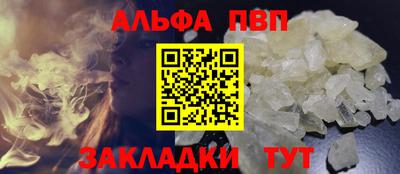кристаллы Аргун