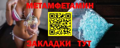 кристаллы Аргун