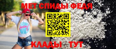 spice Апшеронск