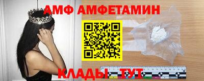 кристаллы Аргун