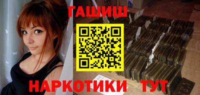 кристаллы Аргун