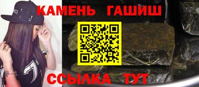 кристаллы Аргун