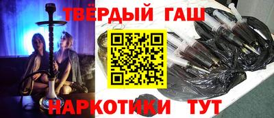 меф VHQ Апрелевка