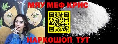 кристаллы Аргун